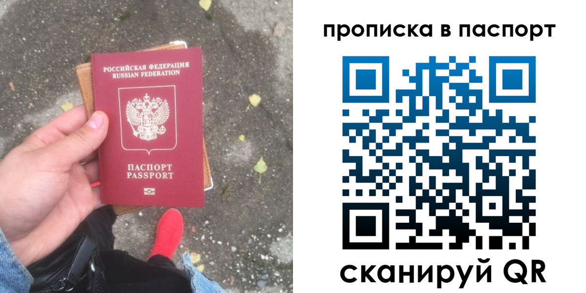 где прописаться в Могочи