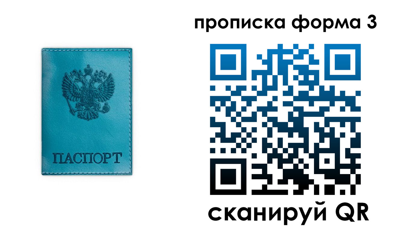 где прописаться в Могочи
