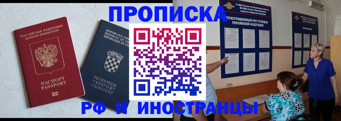 форма 3 в Могочи