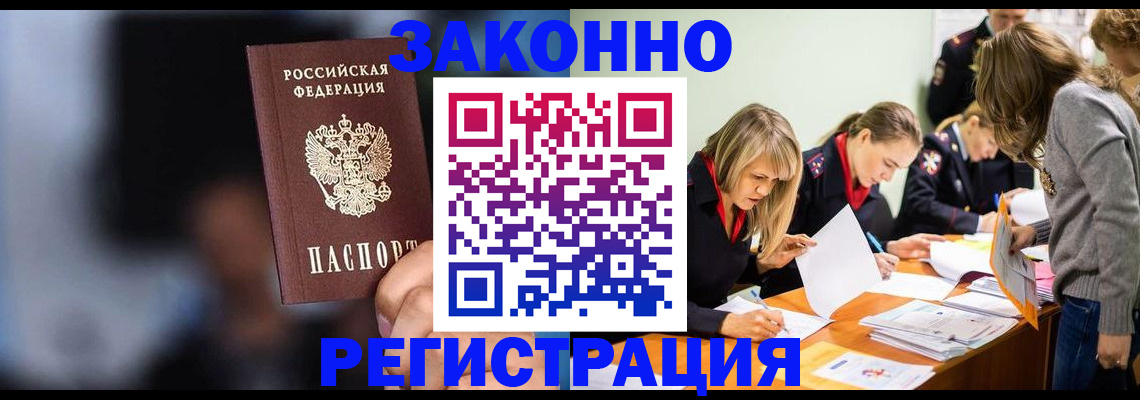 регистрация для школы в Могочи
