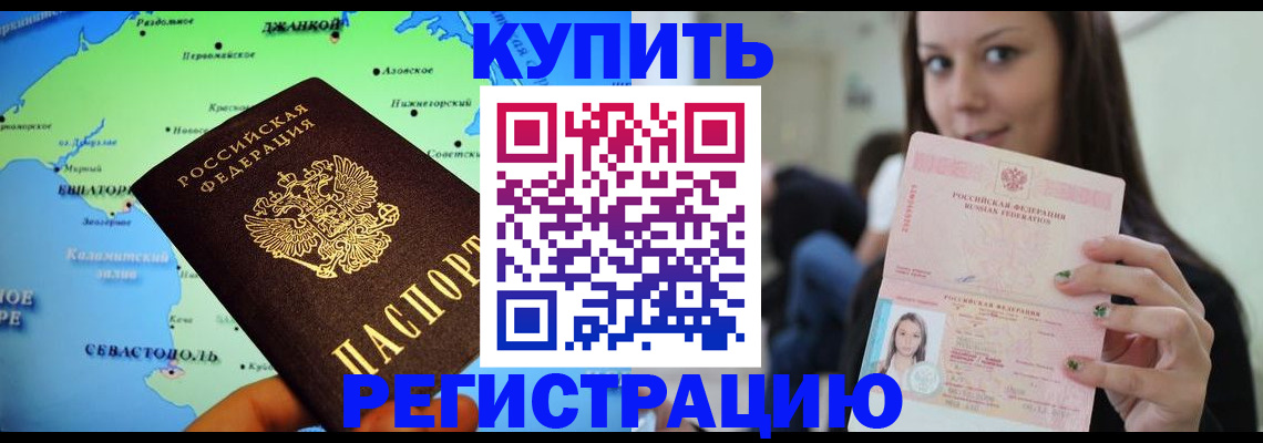 регистрация для дет. сада в Могочи