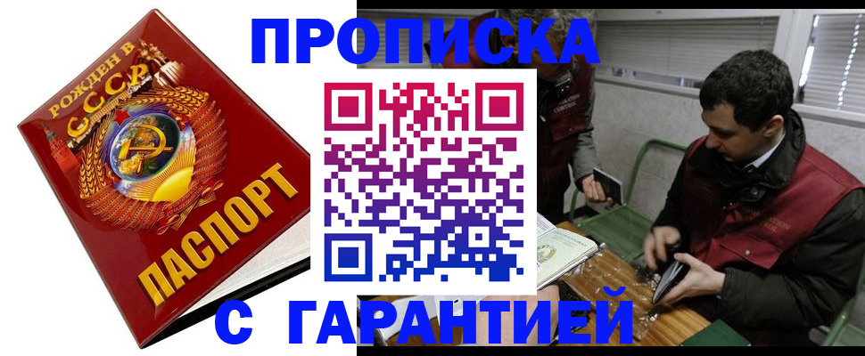 регистрация для школы в Могочи